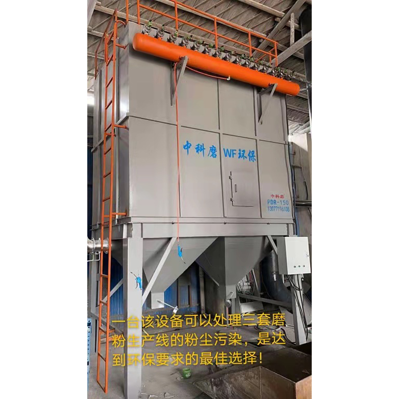 立式塑料磨粉机