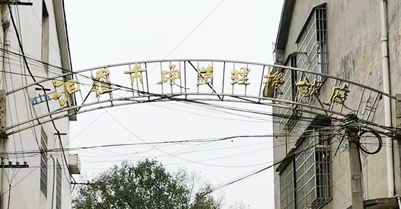 塑料磨粉机厂家