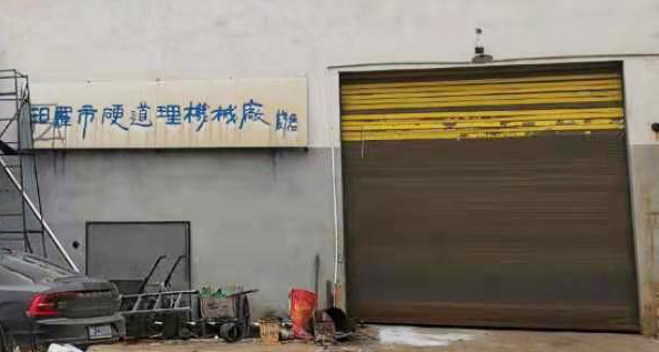 塑料磨粉机厂家