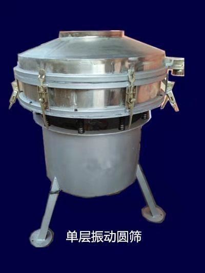 单层振动圆筛