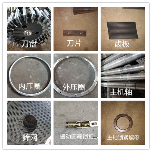 保定小型塑料磨粉生产线定制